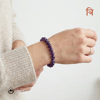 Amethyst Bracelet
