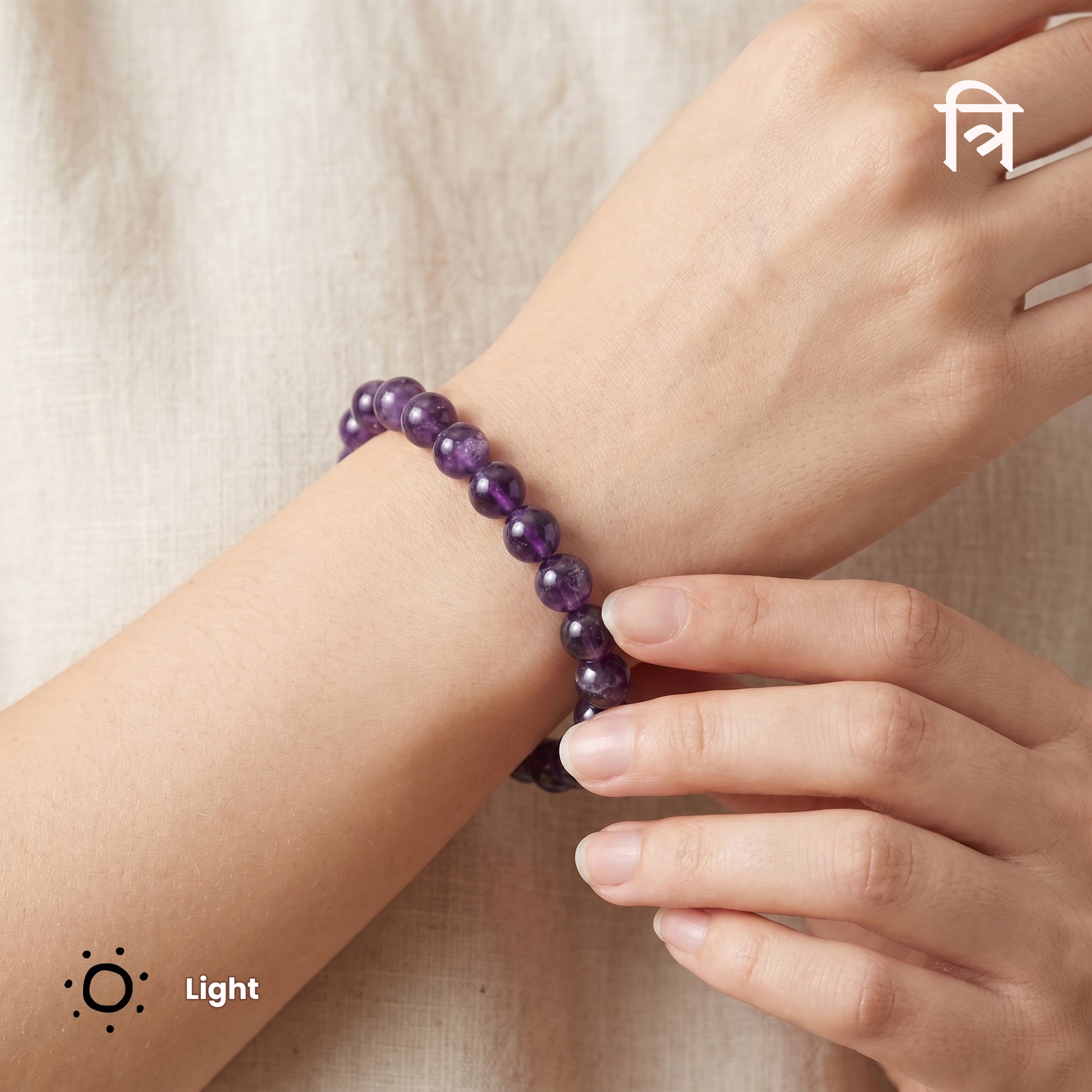 Amethyst Bracelet