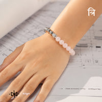 Rose Quartz Love & Wealth Bracelet