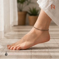 Raw Pyrite Anklet